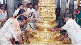 alvar-thirumanjanam-at-padmavathi-temple-tiruamal-tirupati