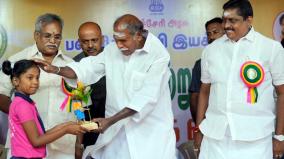 puducherry-govt-school-students-inaugurate-evening-small-cereal-snack-scheme