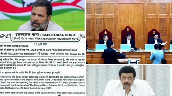 Election bond program! What is the reaction of the parties to the Supreme Court verdict? Full details!