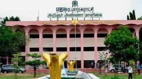 syndicate-politics-entered-madurai-corporation-background-of-cancellation-of-auction-of-40-races
