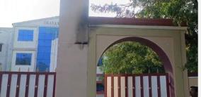 trichy-a-petrol-bomb-attack-on-a-private-college-near-turaiyur-caused-a-commotion