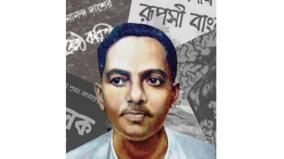 jibanananda-das-is-a-modern-bengali-writer