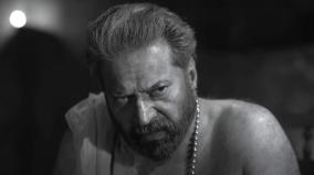 bramayugam-malayalam-movie-review