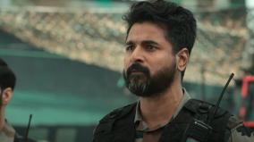 sivakarthikeyan-starrer-amaran-movie-teaser-released