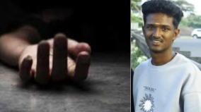12th-student-murder-at-coimbatore-accused-has-been-arrested