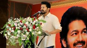 actor-vijay-adds-ik-to-party-name