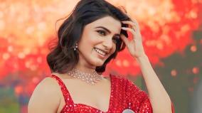 samantha-says-her-separation-with-naga-chaitanya-was-extremely-difficult