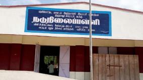 school-and-anganwadi-students-suffering-without-drinking-water-on-aranthangi