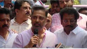 union-has-not-done-even-10-of-what-tamil-nadu-has-done-for-farmers-kamal-haasan