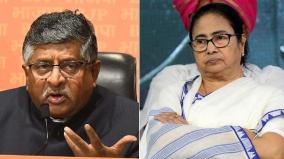 mamata-s-conscience-is-dead-bjp-alleges-on-sandeshkali-case