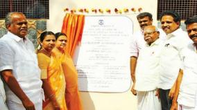 inauguration-of-a-new-school-building-built-with-donation-of-a-madurai-appalam-merchant