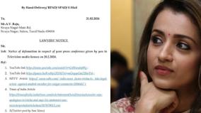 trisha-sent-defamation-notice-av-raju