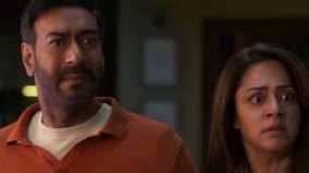 ajay-devgn-r-madhavan-jyotika-starrer-shaitaan-trailer-released