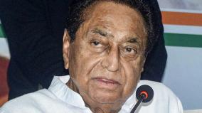 doors-are-closed-for-kamal-nath-bjp-doesn-t-need-him-madhya-pradesh-minister