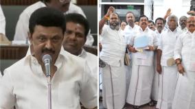 tamil-nadu-legislative-assembly-updates