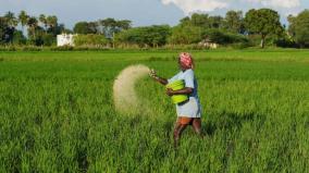 20-lakh-crore-loan-to-agriculture-sector