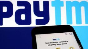 rbi-s-measure-over-paytm-request-for-continued-upi-operation