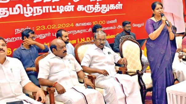 DMK is criticized by those who do not know how to govern