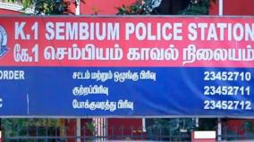 sembium-chief-constable-dismissed