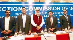 consultation-chief-eci-elections-should-held-in-one-phase-tn-political-parties