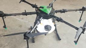 modern-drone-to-help-forest-department