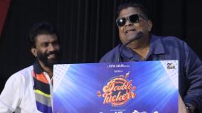 mysskin-speech-about-trisha-double-tuckerr-press-meet