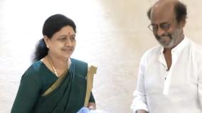 rajinikanth-meet-sasikala-in-her-new-house-chennai