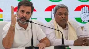 court-summons-rahul-gandhi-siddaramaiah-over-corruption-allegations-against-bjp