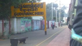 10-electric-trains-extended-to-guduvanchery-from-today