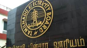 power-board-request-to-central-government-to-supply-2000-mw-to-tamil-nadu