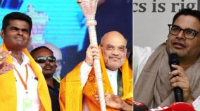 double-digit-vote-percentage-for-bjp-in-tamil-nadu-prashant-kishor-prediction