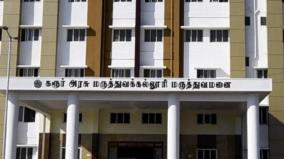 ramar-pandi-murder-case-police-security-withdrawn-at-karur-govt-hospital-as-body-was-handed-over