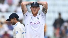 their-skill-was-better-than-ours-on-this-occasion-says-ben-stokes