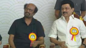 actor-rajinikanth-speech-after-karunanidhi-memorial-inauguration