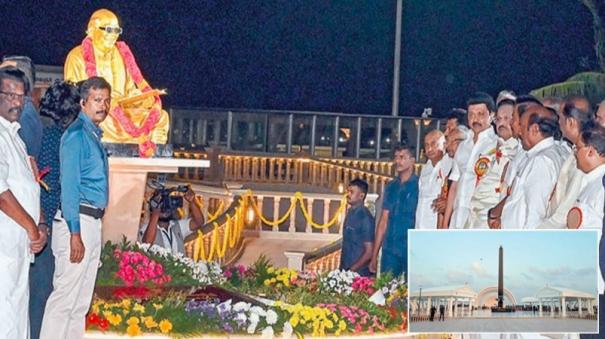 cm Stalin inaugurated the Karunanidhi Memorial at Marina in Chennai