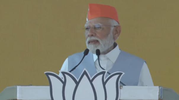 In Kerala, Congress and communist are each other's enemies but outside Kerala, they are BFF: Prime Minister Narendra Modi