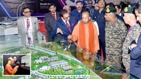 launch-of-missile-ammunition-plant-in-uttar-pradesh-investment-of-rs-3000-crore