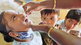 polio-drop-camp-across-tamil-nadu-on-march-3-tn-govt