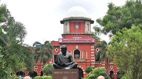 cancellation-of-recognition-of-11-engineering-colleges-anna-university-action