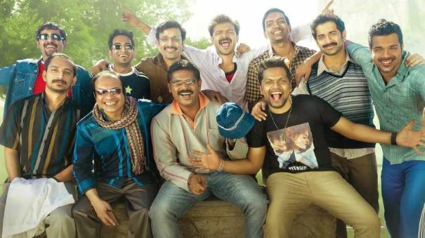 Manjummel Boys malayalam movie box office collection 7 day 50 crore