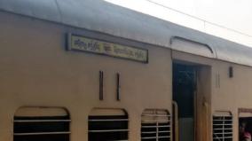 erode-jolarpet-train-timings-change-passengers-suffer