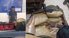 drugs-smuggled-by-train-in-madurai-how-did-they-get-caught