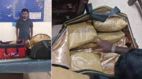 rs-50-crore-drug-in-train-man-caught-in-madurai-linked-to-international-smuggling-gang