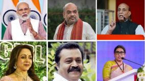 bjp-first-phase-candidate-list-released-where-are-the-star-candidates-competing