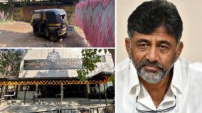 bangalore-rameshwara-cafe-mangaluru-pressure-cooker-blast-what-is-the-connection-between-the-two