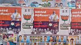 bjp-poster-campaign-in-chennai