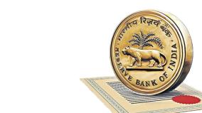 rbi-ban-on-charging-penalties-for-non-active-bank-accounts