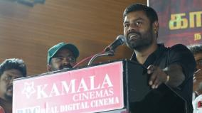 rk-suresh-speech-at-kaduvetti-movie-audio-launch-function