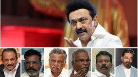 dmk-contest-in-less-than-25-constituencies-what-is-the-reason