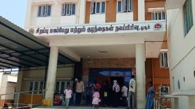 hosur-government-hospital-function-in-worst-manner